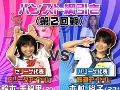 アキパラ嬢がパンスト綱引き