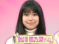 鮎川穂乃果の顔スト