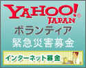 Yahoo